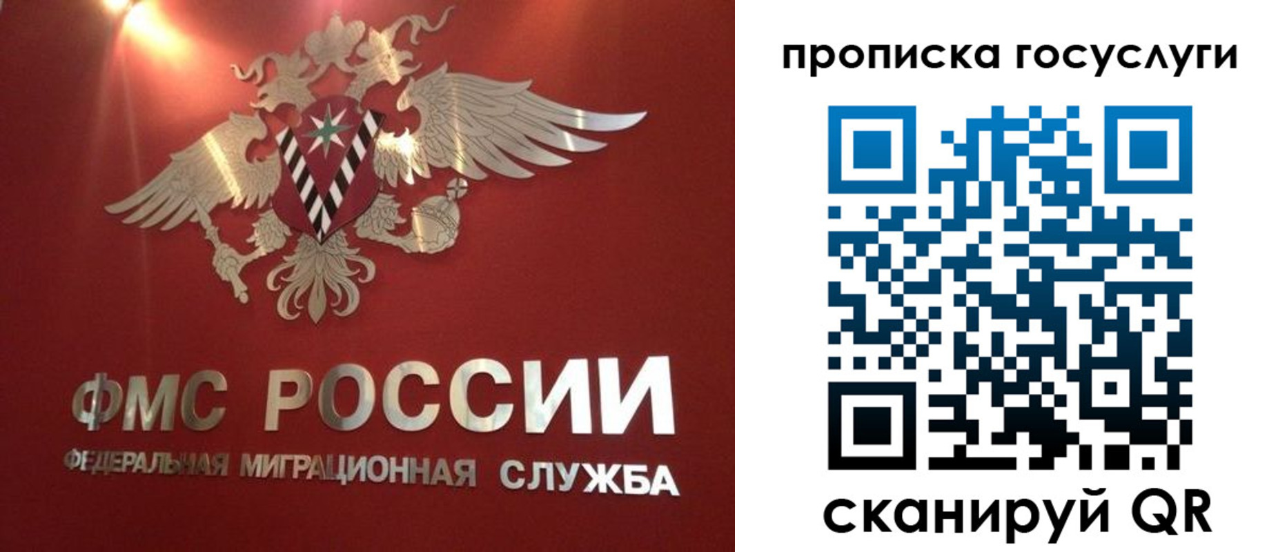 прописка для кредита в Плавске
