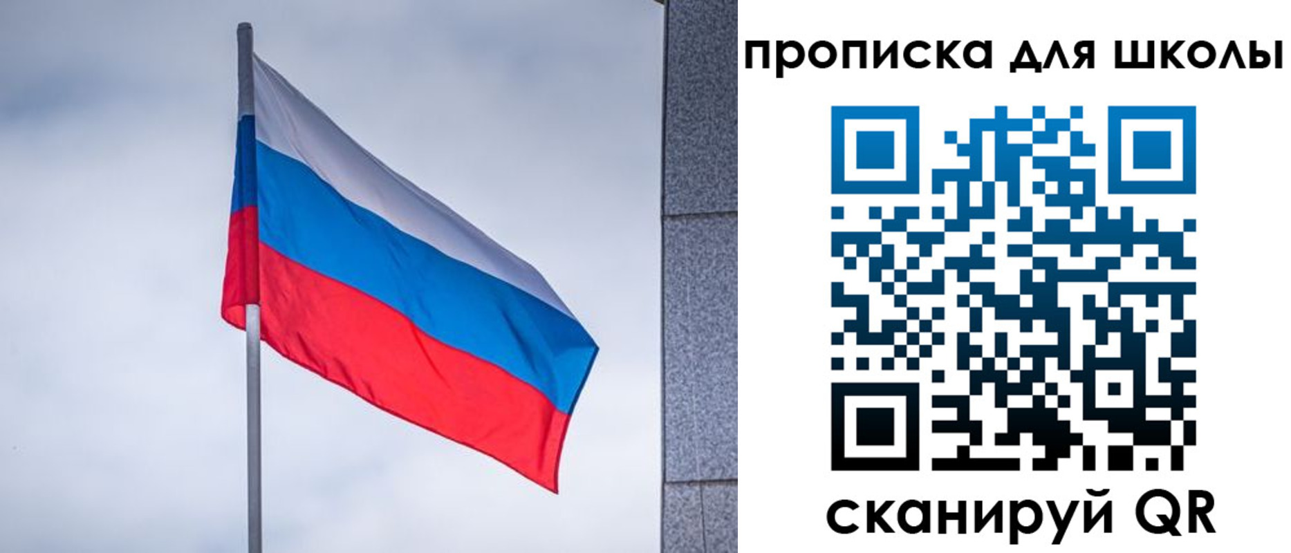 временная регистрация собственник в Плавске