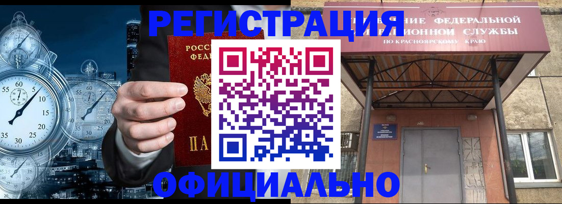 регистрация для школы в Плавске